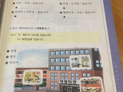 -凯特语言中心·STBJ日语等级考点(慈云寺总校)