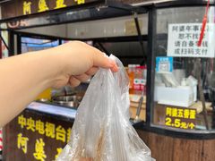 -阿婆五香蛋(水游城店)