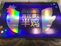 -麦当劳(衡阳解放路店)