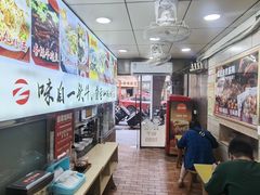 -味然香(起义路店)