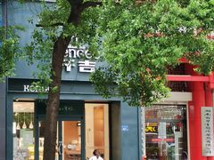 -仟吉KenGee(银港店)