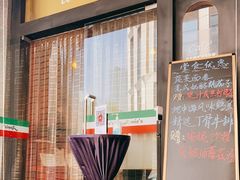 -安妮意大利餐厅(国贸店)