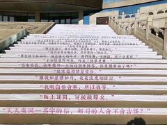 -东北师范大学(净月大街校区)