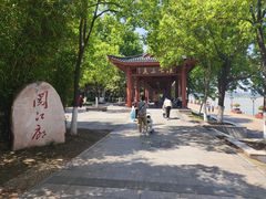 -武昌江滩