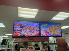 -达美乐比萨(回龙观店)