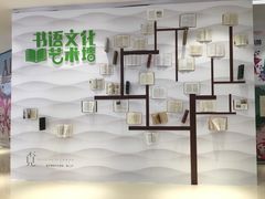 -万科城市广场(厚街店)