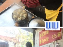 -王氏烧麦大骨汤水饺