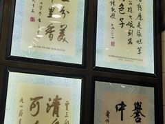 -西安贾三灌汤包·回坊小吃·清真炒菜(北院门总店)