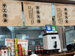 -小南小粉手工粉(迎薰路店)