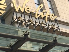 -远洋未来广场(育慧北路店)