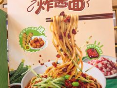 -和合谷(德外店)