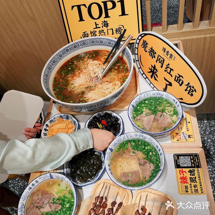 陳香贵蘭州牛肉面南京首家开业啦🔥🔥🔥🦌