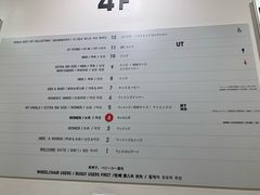 -优衣库(银座店)