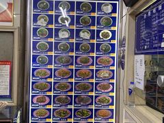 -牛马行牛肉饸饹铺(青岛街店)