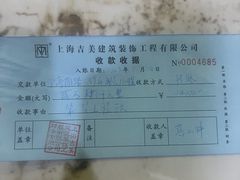-吉美装饰•方信空间(莘庄店)