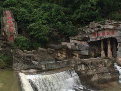 -诺水河