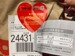 -麦当劳(光新乐购店)