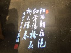 -呷哺呷哺(隆基泰和店)