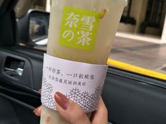 -奈雪的茶(市百一店)