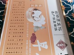 -点都德(春熙路群光广场店)