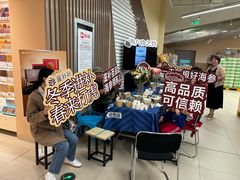 -盒马X会员店(上海森兰商都店)
