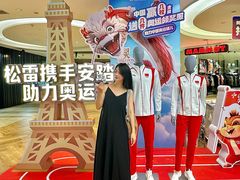 -松雷商业(南岗店)