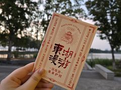 -东湖生态旅游风景区