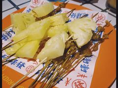 -碌碌发·东南亚风味烧烤档(体育西店)