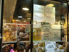 -点点心点心专门店(旺角店)