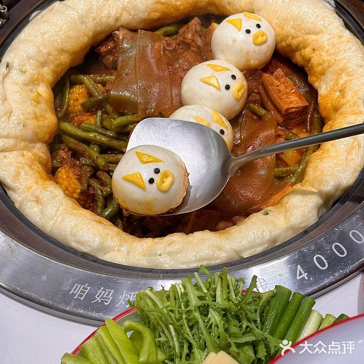 关于大连我唯一想要推荐的铁锅炖！！！！