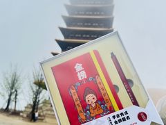 -牛首山文化旅游区