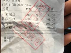 -青藤茶馆(南山路店)
