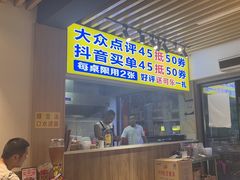 -郑记•不夜城烧烤•龙虾•虾蟹(黄鹤楼店)