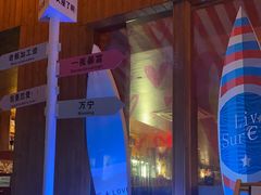 -你又瘦了小酒馆(奥体店)