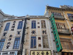 -汕头市小公园