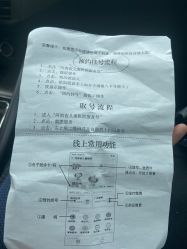 点击看大图 -河南省儿童医院(郑东院区)