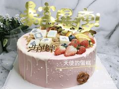 -天使烘焙·网红蛋糕