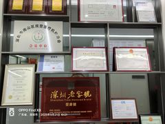 -希玛爱康健口腔(南山海岸城店)
