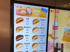 -泽田本家·铜锣烧(美罗城店)