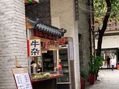 -佛山岭南天地康得思酒店
