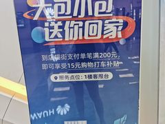 -银泰百货(厦门国贸中心店)