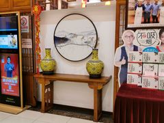 -玉华台饭庄·淮扬菜·烤鸭(望京店)