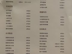 -水月周庄铂尔曼酒店-水月荟中餐厅