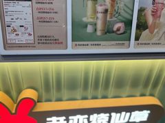 -书亦烧仙草(树木岭店)