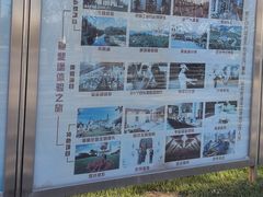 -北京张裕爱斐堡酒庄