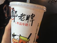 -六合夜市