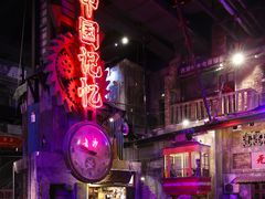 -长沙尼依格罗酒店