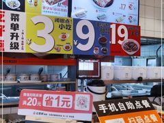 -红荔村肠粉(岗厦店)