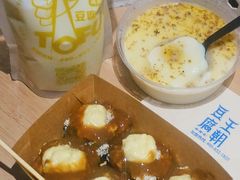 -品腐记·豆腐王朝(老门东总店)