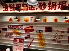 -恭喜上堓砂锅焗·海鲜大排档(闵行龙湖店)